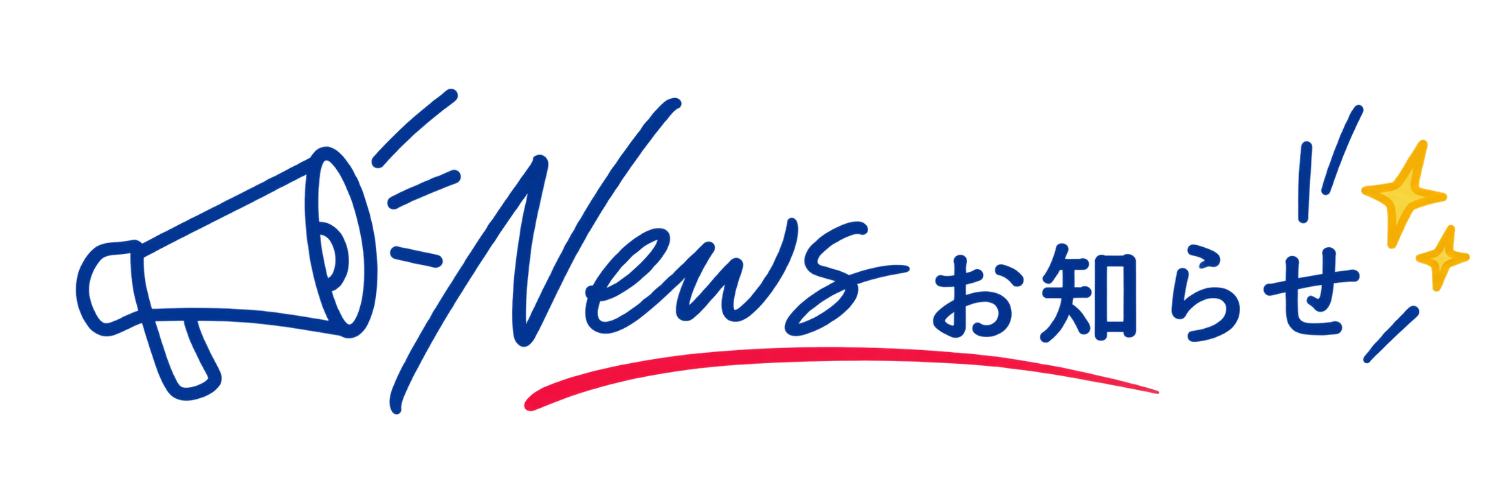 NEWS