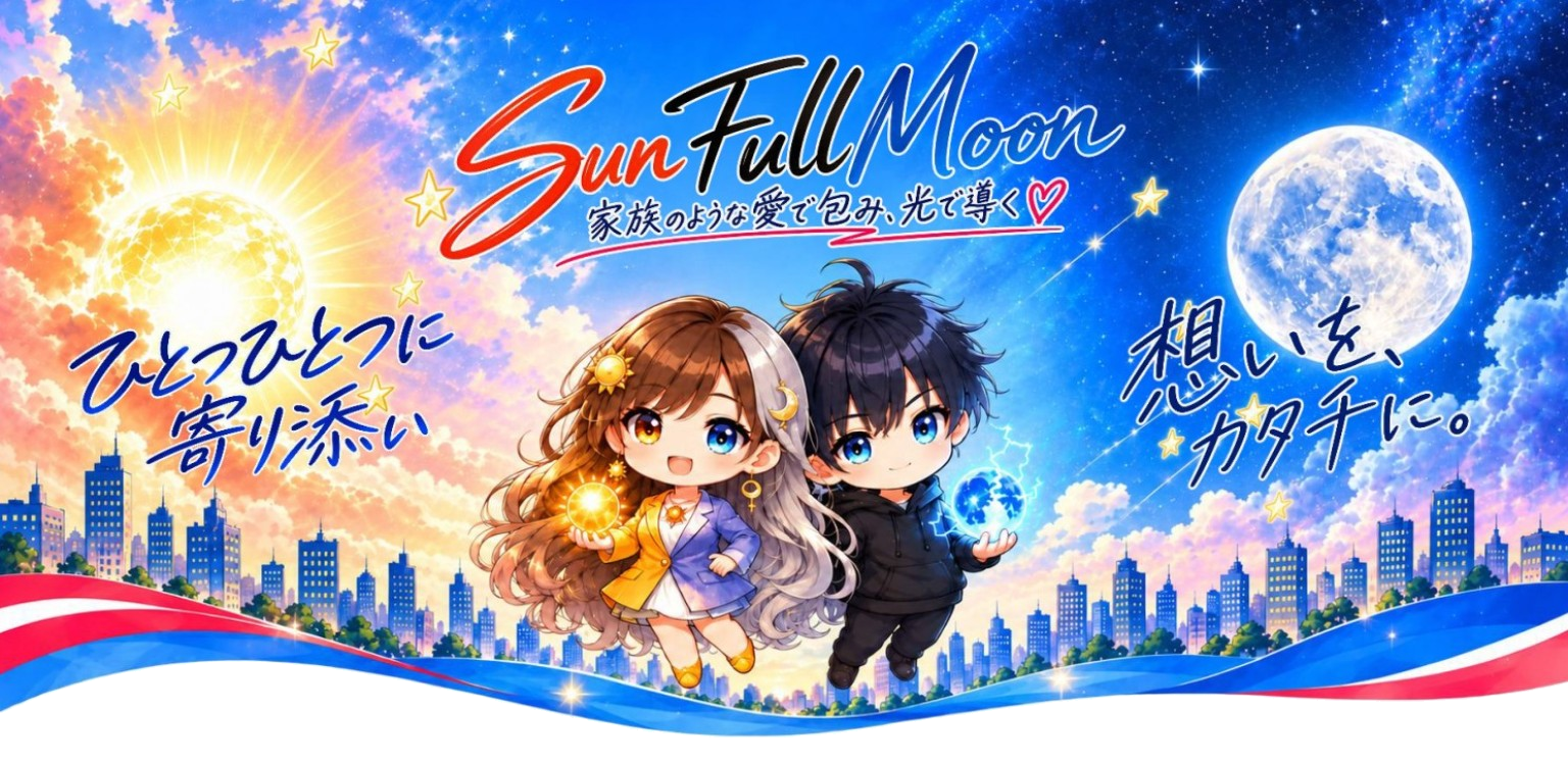 Sun Full Moon